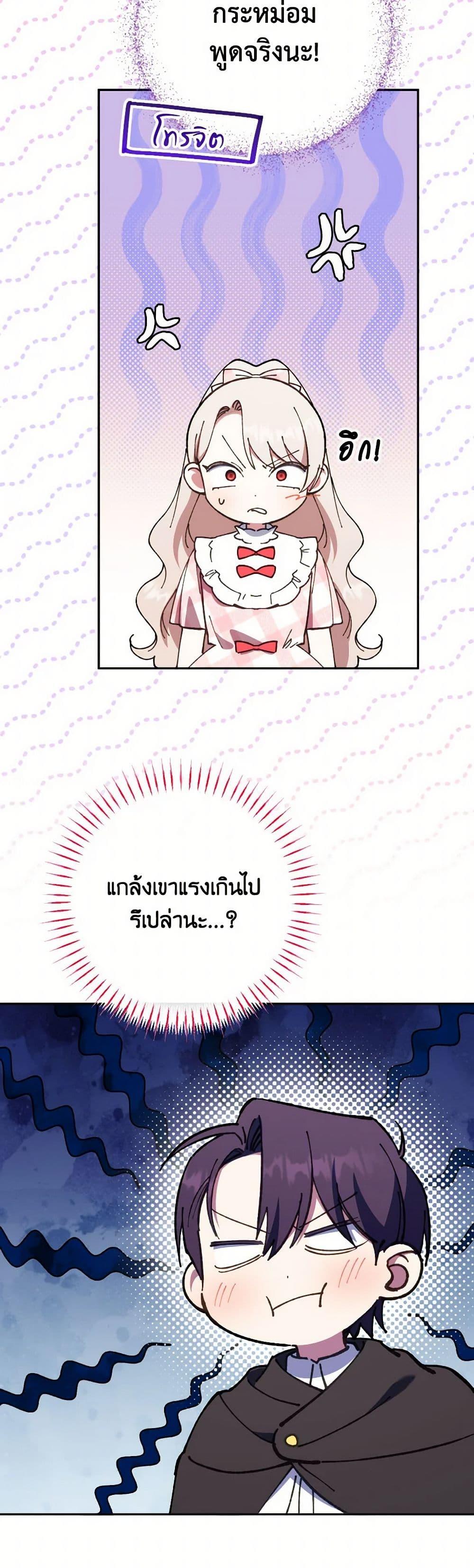 Manga-lc-com อ่านมังงะ อ่านการ์ตูน ออนไลน์ ฟรี The Wicked Little Princess ตอนที่ 1 2 3 4 5 6 7 8 9 10 11 12 13 14 ฟรี ไม่มีโฆษณา Manga-lc - อ่าน มังงะ อ่าน การ์ตูน ออนไลน์ อ่านมังงะ ฟรี