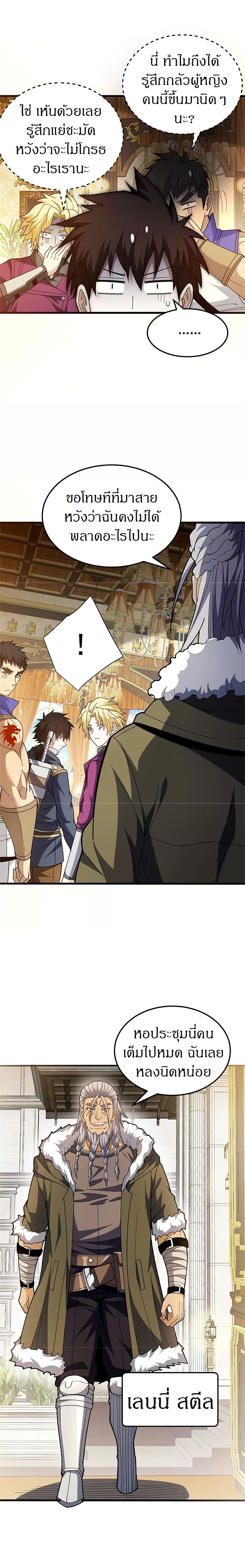 Manga-lc-com อ่านมังงะ อ่านการ์ตูน ออนไลน์ ฟรี My Dragon System ตอนที่ 1 2 3 4 5 6 7 8 9 10 11 12 13 14 ฟรี ไม่มีโฆษณา Manga-lc - อ่าน มังงะ อ่าน การ์ตูน ออนไลน์ อ่านมังงะ ฟรี