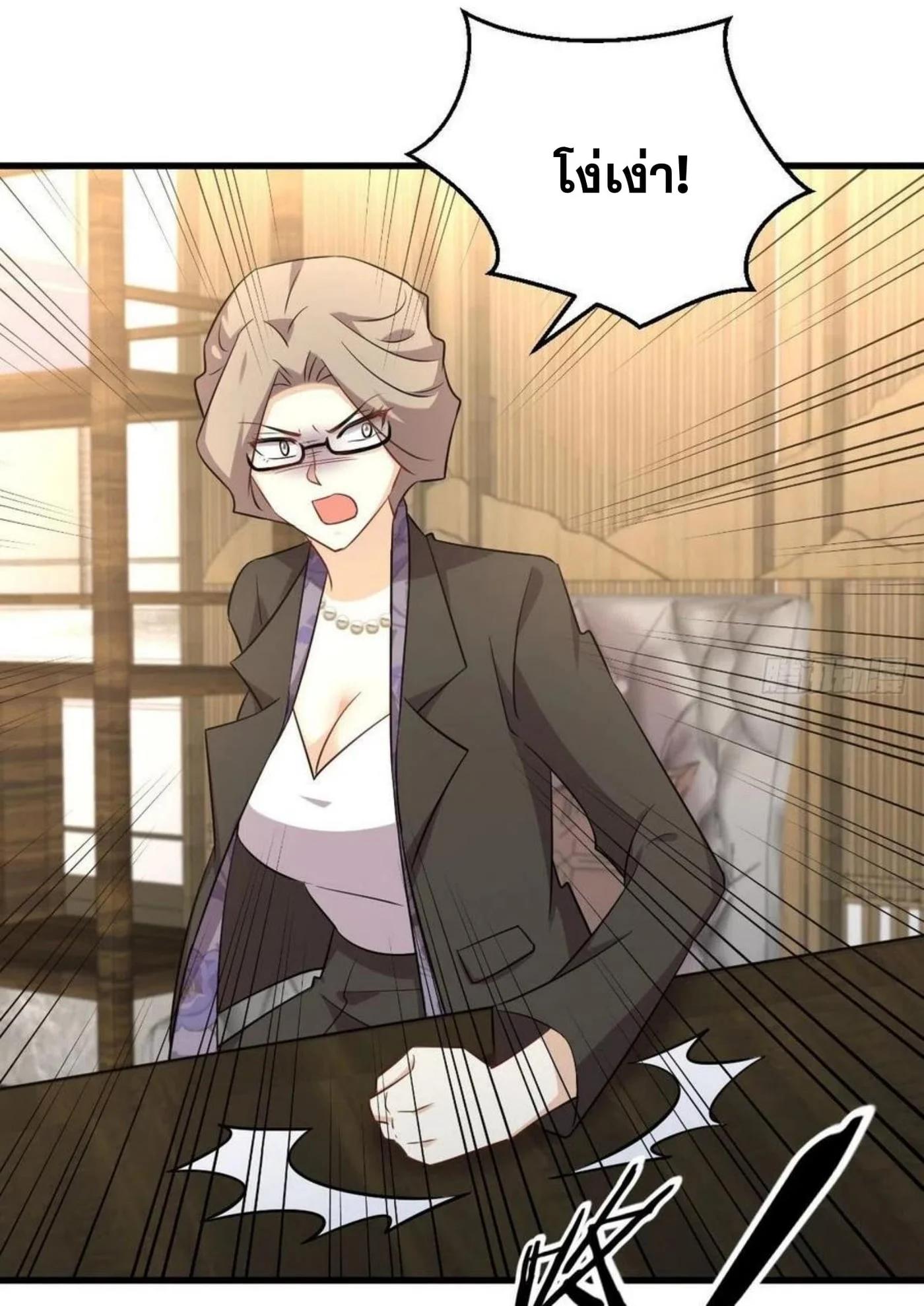 Manga-lc-com อ่านมังงะ อ่านการ์ตูน ออนไลน์ ฟรี Immortal Swordsman in the Reverse World ตอนที่ 1 2 3 4 5 6 7 8 9 10 11 12 13 14 ฟรี ไม่มีโฆษณา Manga-lc - อ่าน มังงะ อ่าน การ์ตูน ออนไลน์ อ่านมังงะ ฟรี