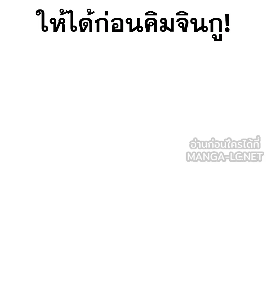 คอลเซ็นเตอร์เปลี่ยนชีวิต ตอนที่ 4 ความรับผิดชอบในสิ่งที่เลือก รูปที่ 105