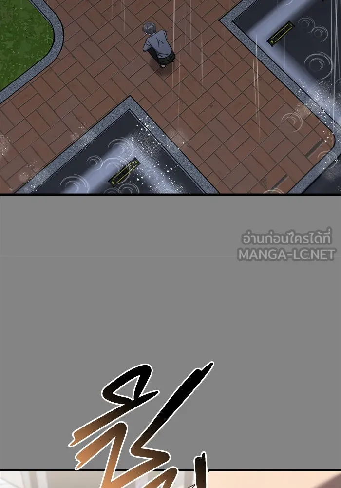 วายร้ายก็อยากมีรัก ตอนที่ 24 รูปที่ 15