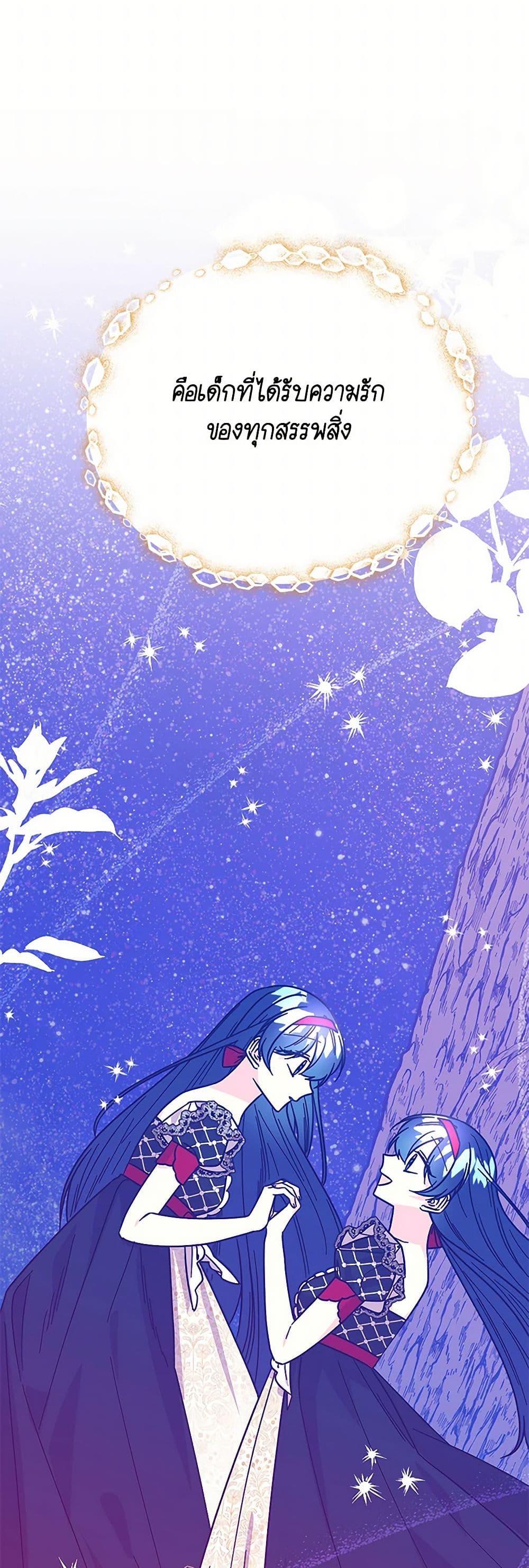 Manga-lc-com อ่านมังงะ อ่านการ์ตูน ออนไลน์ ฟรี Daughter of the Archmage ตอนที่ 1 2 3 4 5 6 7 8 9 10 11 12 13 14 ฟรี ไม่มีโฆษณา Manga-lc - อ่าน มังงะ อ่าน การ์ตูน ออนไลน์ อ่านมังงะ ฟรี