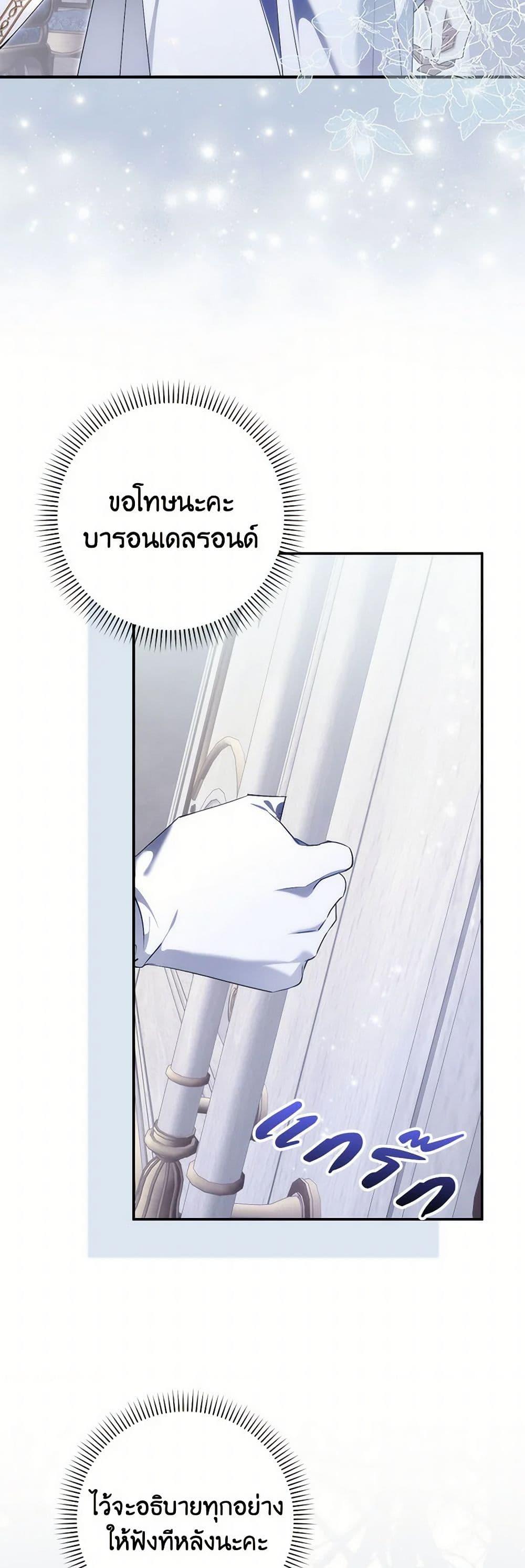 Manga-lc-com อ่านมังงะ อ่านการ์ตูน ออนไลน์ ฟรี I Won’t Pick Up The Trash I Threw Away Again ตอนที่ 1 2 3 4 5 6 7 8 9 10 11 12 13 14 ฟรี ไม่มีโฆษณา Manga-lc - อ่าน มังงะ อ่าน การ์ตูน ออนไลน์ อ่านมังงะ ฟรี