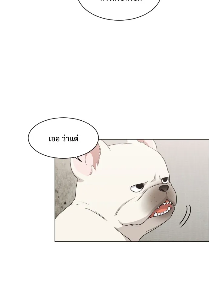 JAKDU ตอนที่ 5 รูปที่ 128