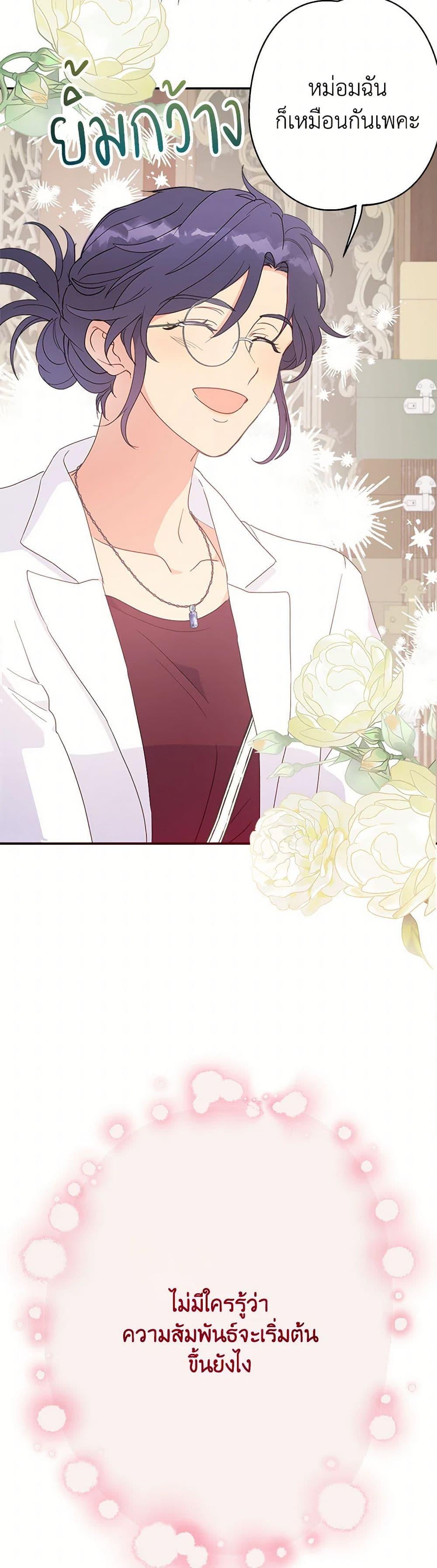 Manga-lc-com อ่านมังงะ อ่านการ์ตูน ออนไลน์ ฟรี Forget My Husband, I’ll Go Make Money ตอนที่ 1 2 3 4 5 6 7 8 9 10 11 12 13 14 ฟรี ไม่มีโฆษณา Manga-lc - อ่าน มังงะ อ่าน การ์ตูน ออนไลน์ อ่านมังงะ ฟรี