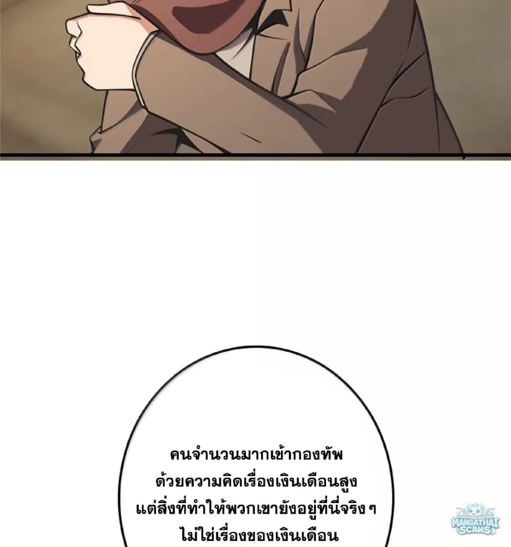 Manga-lc-com อ่านมังงะ อ่านการ์ตูน ออนไลน์ ฟรี Release That Witch ตอนที่ 1 2 3 4 5 6 7 8 9 10 11 12 13 14 ฟรี ไม่มีโฆษณา Manga-lc - อ่าน มังงะ อ่าน การ์ตูน ออนไลน์ อ่านมังงะ ฟรี