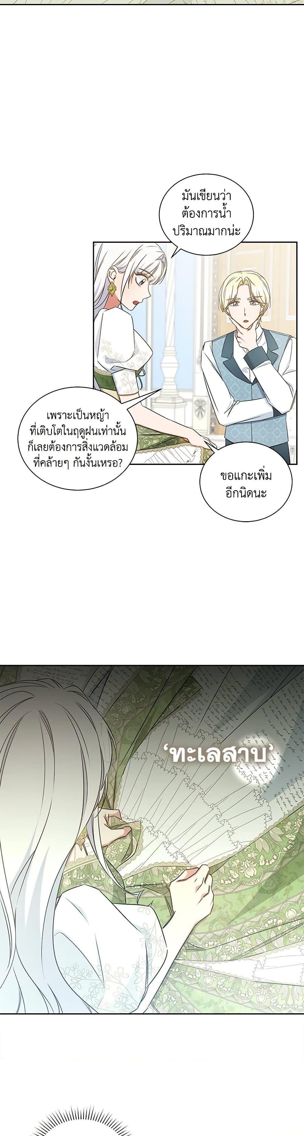 Manga-lc-com อ่านมังงะ อ่านการ์ตูน ออนไลน์ ฟรี I’ll Change My Fate To Be Executed ตอนที่ 1 2 3 4 5 6 7 8 9 10 11 12 13 14 ฟรี ไม่มีโฆษณา Manga-lc - อ่าน มังงะ อ่าน การ์ตูน ออนไลน์ อ่านมังงะ ฟรี