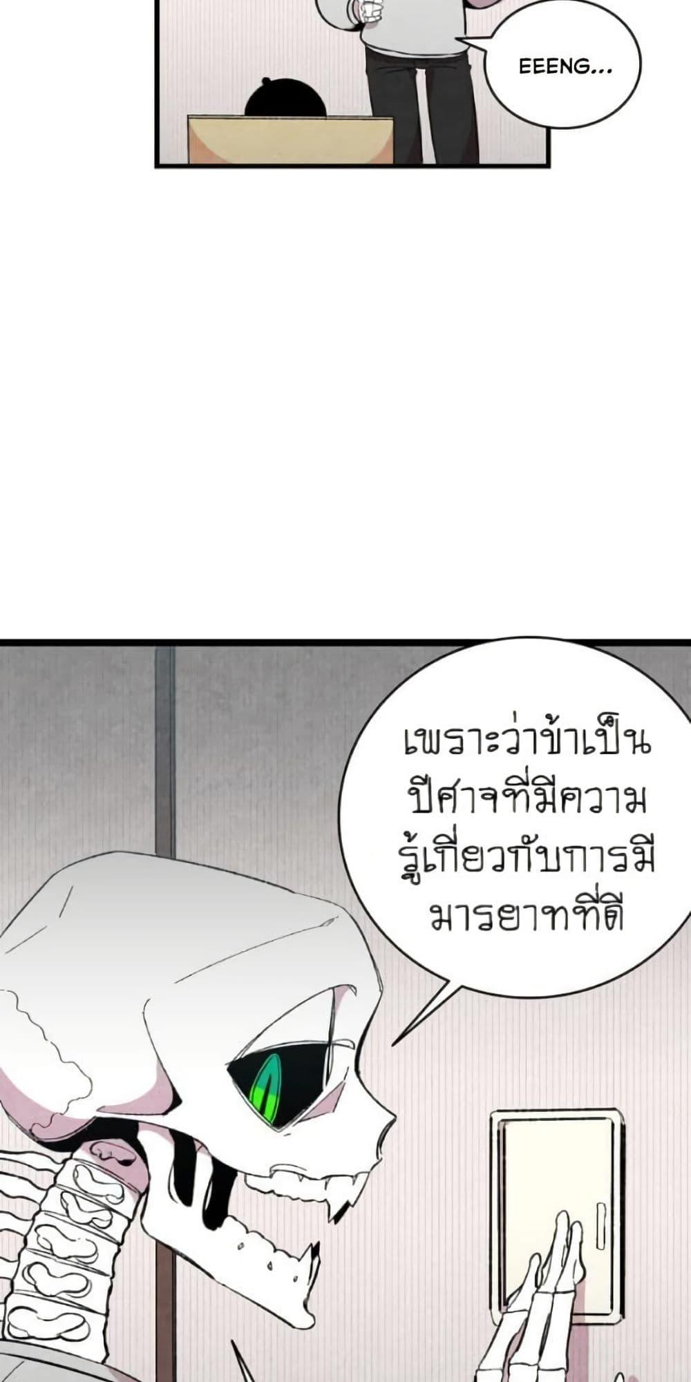 Manga-lc-com อ่านมังงะ อ่านการ์ตูน ออนไลน์ ฟรี The Skeleton Becomes a Cat Dad ตอนที่ 1 2 3 4 5 6 7 8 9 10 11 12 13 14 ฟรี ไม่มีโฆษณา Manga-lc - อ่าน มังงะ อ่าน การ์ตูน ออนไลน์ อ่านมังงะ ฟรี