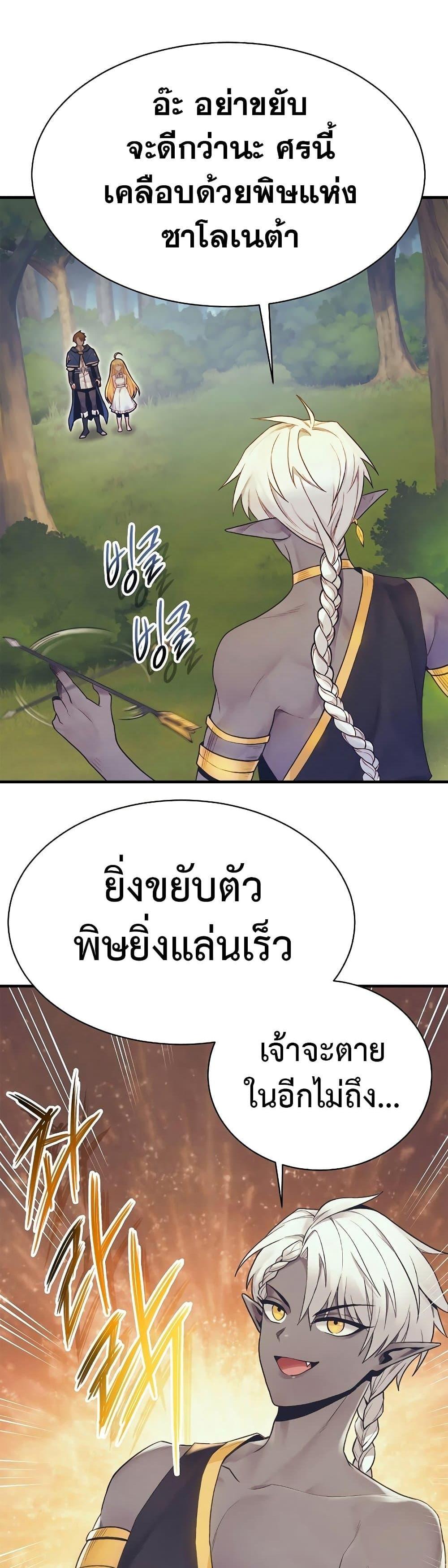 Manga-lc-com อ่านมังงะ อ่านการ์ตูน ออนไลน์ ฟรี The Healing Priest of the Sun ตอนที่ 1 2 3 4 5 6 7 8 9 10 11 12 13 14 ฟรี ไม่มีโฆษณา Manga-lc - อ่าน มังงะ อ่าน การ์ตูน ออนไลน์ อ่านมังงะ ฟรี