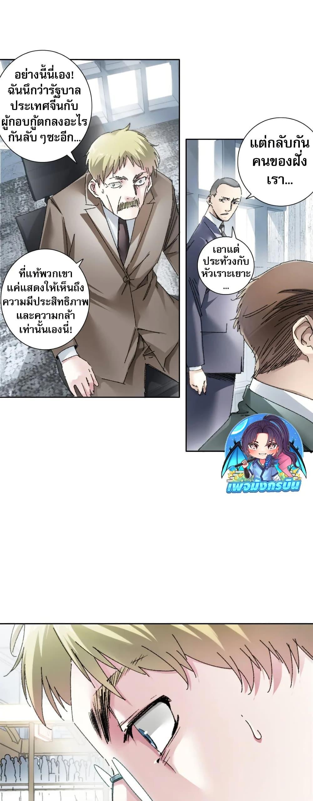 Manga-lc-com อ่านมังงะ อ่านการ์ตูน ออนไลน์ ฟรี I Created a Salvation Organization ตอนที่ 1 2 3 4 5 6 7 8 9 10 11 12 13 14 ฟรี ไม่มีโฆษณา Manga-lc - อ่าน มังงะ อ่าน การ์ตูน ออนไลน์ อ่านมังงะ ฟรี