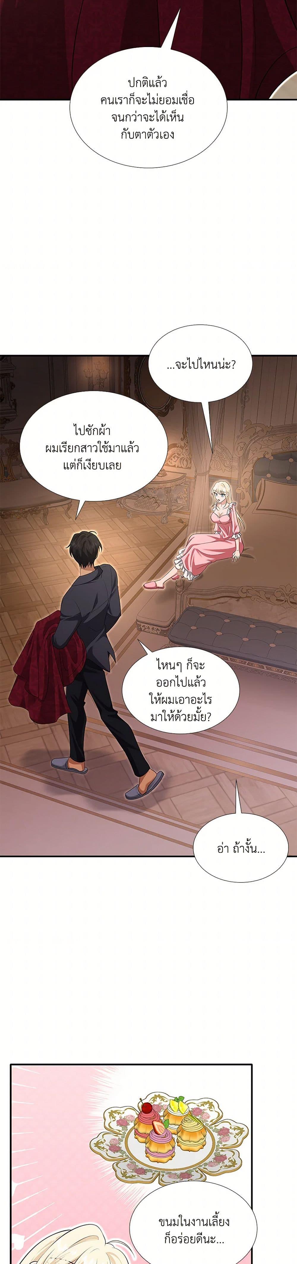 Manga-lc-com อ่านมังงะ อ่านการ์ตูน ออนไลน์ ฟรี Marriage and Sword ตอนที่ 1 2 3 4 5 6 7 8 9 10 11 12 13 14 ฟรี ไม่มีโฆษณา Manga-lc - อ่าน มังงะ อ่าน การ์ตูน ออนไลน์ อ่านมังงะ ฟรี