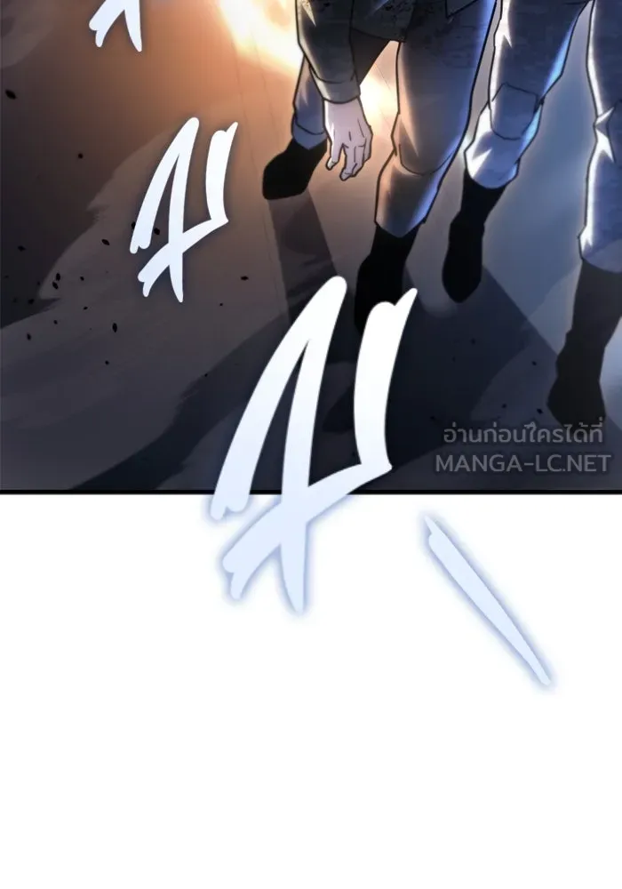 โกดังลับหลังโลกแตก ตอนที่ 11 รูปที่ 60