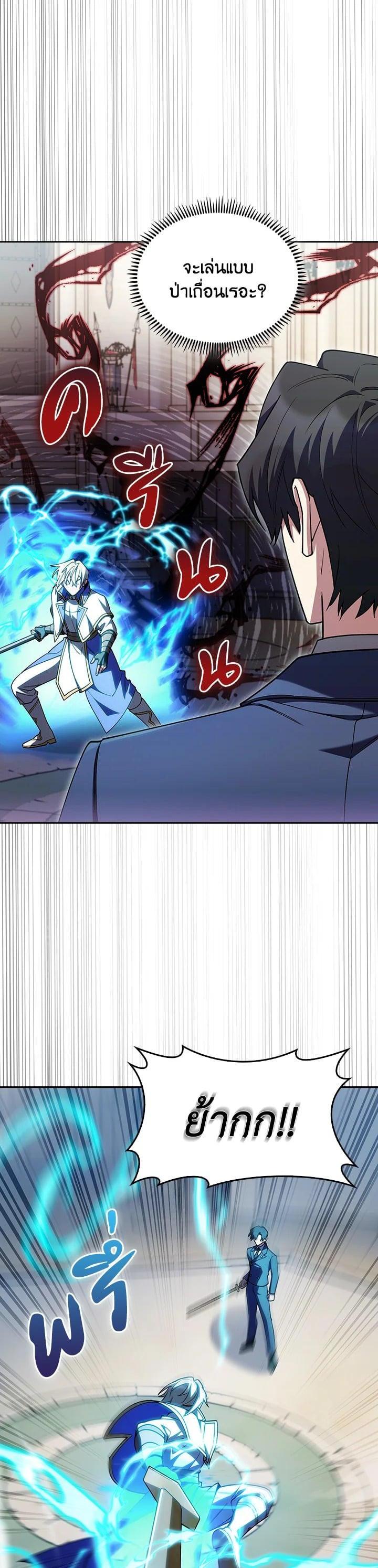 Manga-lc-com อ่านมังงะ อ่านการ์ตูน ออนไลน์ ฟรี I Regressed to My Ruined Family ตอนที่ 1 2 3 4 5 6 7 8 9 10 11 12 13 14 ฟรี ไม่มีโฆษณา Manga-lc - อ่าน มังงะ อ่าน การ์ตูน ออนไลน์ อ่านมังงะ ฟรี