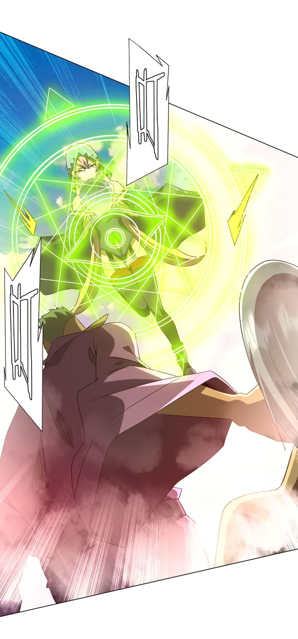 Manga-lc-com อ่านมังงะ อ่านการ์ตูน ออนไลน์ ฟรี Start with Trillions of Coins ตอนที่ 1 2 3 4 5 6 7 8 9 10 11 12 13 14 ฟรี ไม่มีโฆษณา Manga-lc - อ่าน มังงะ อ่าน การ์ตูน ออนไลน์ อ่านมังงะ ฟรี