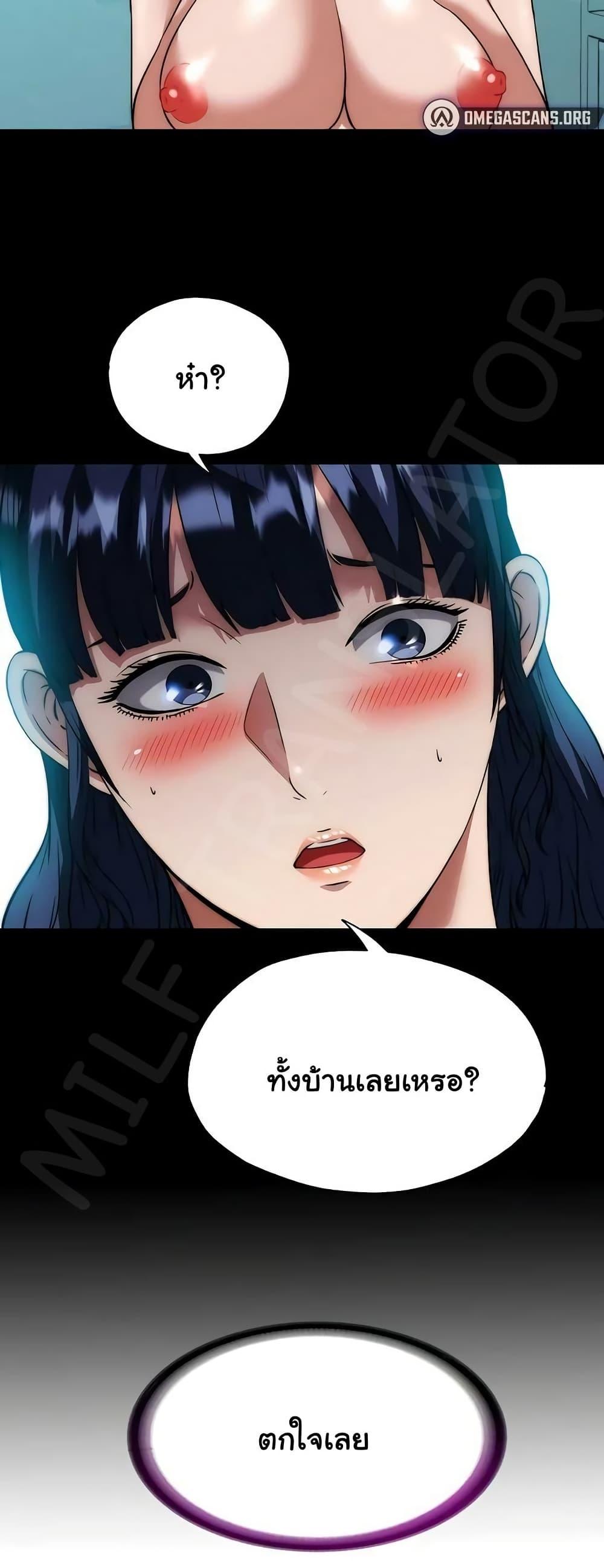 Doujin-Lc- อ่าน โดจิน มังฮวา เกาหลี ญี่ปุ่น จีน แปลไทย A Situation Full ตอนที่ 1 2 3 4 5 6 7 8 9 10 11 12 13 14 ฟรี ไม่มีโฆษณา อ่าน โดจิน Manhwa เกาหลี ญี่ปุ่น จีน เรามีครบ คัดมาให้เน้นๆ โดจิน 18+ รับประกันความฟินโดย  Doujin Lc
