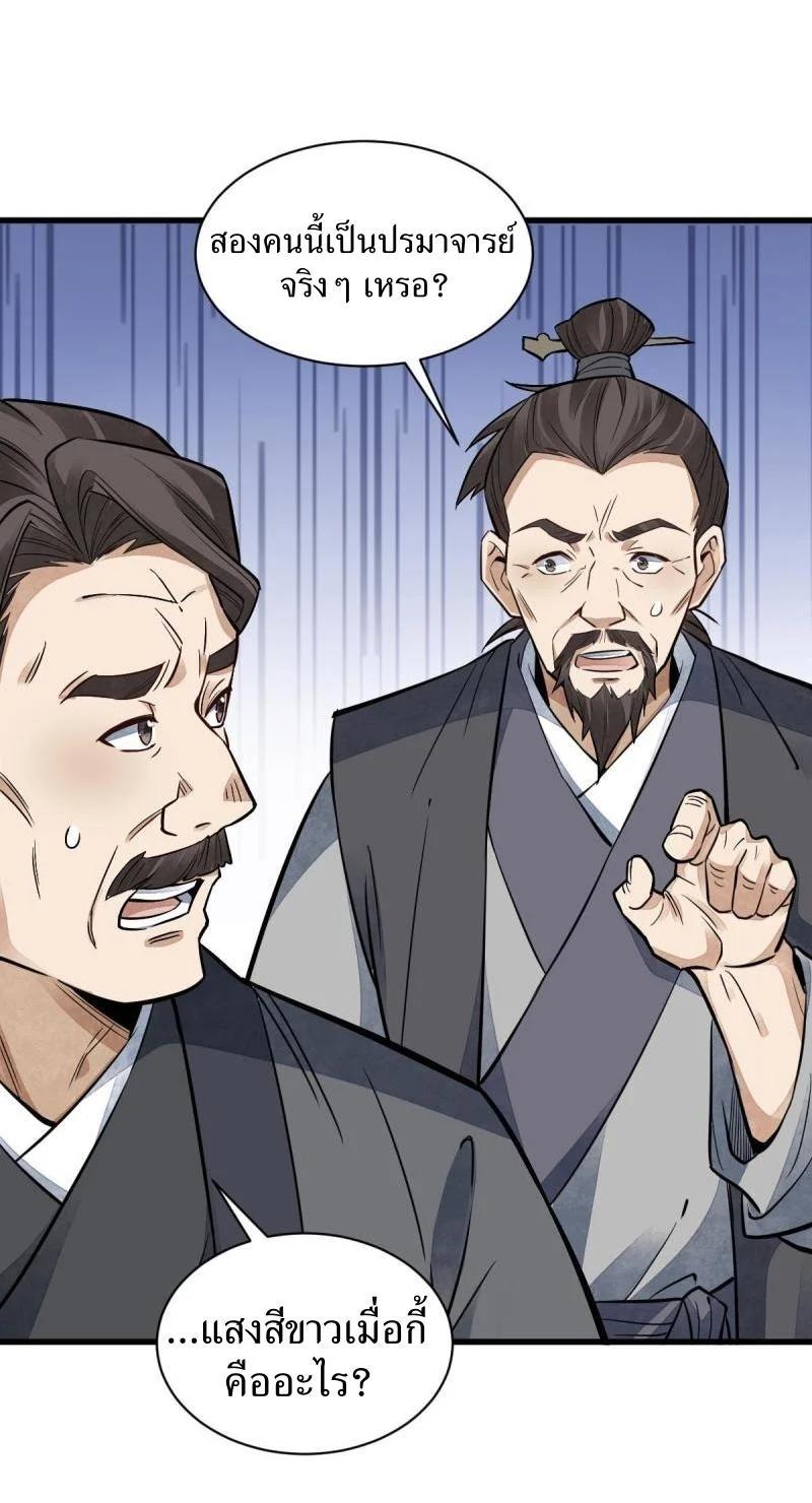 Manga-lc-com อ่านมังงะ อ่านการ์ตูน ออนไลน์ ฟรี Lan Ke Qi Yuan ตอนที่ 1 2 3 4 5 6 7 8 9 10 11 12 13 14 ฟรี ไม่มีโฆษณา Manga-lc - อ่าน มังงะ อ่าน การ์ตูน ออนไลน์ อ่านมังงะ ฟรี