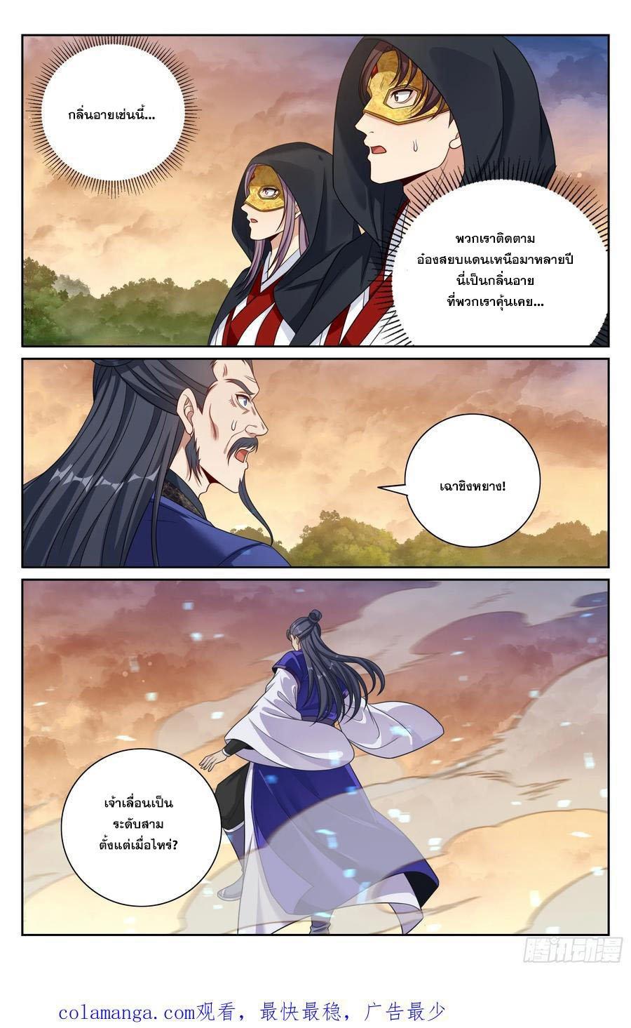 Manga-lc-com อ่านมังงะ อ่านการ์ตูน ออนไลน์ ฟรี Nightwatcher ตอนที่ 1 2 3 4 5 6 7 8 9 10 11 12 13 14 ฟรี ไม่มีโฆษณา Manga-lc - อ่าน มังงะ อ่าน การ์ตูน ออนไลน์ อ่านมังงะ ฟรี