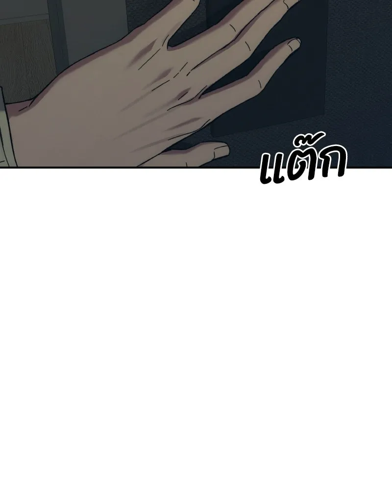 บอกมาค่าตัวเท่าไหร่ ตอนที่ 31 รูปที่ 233