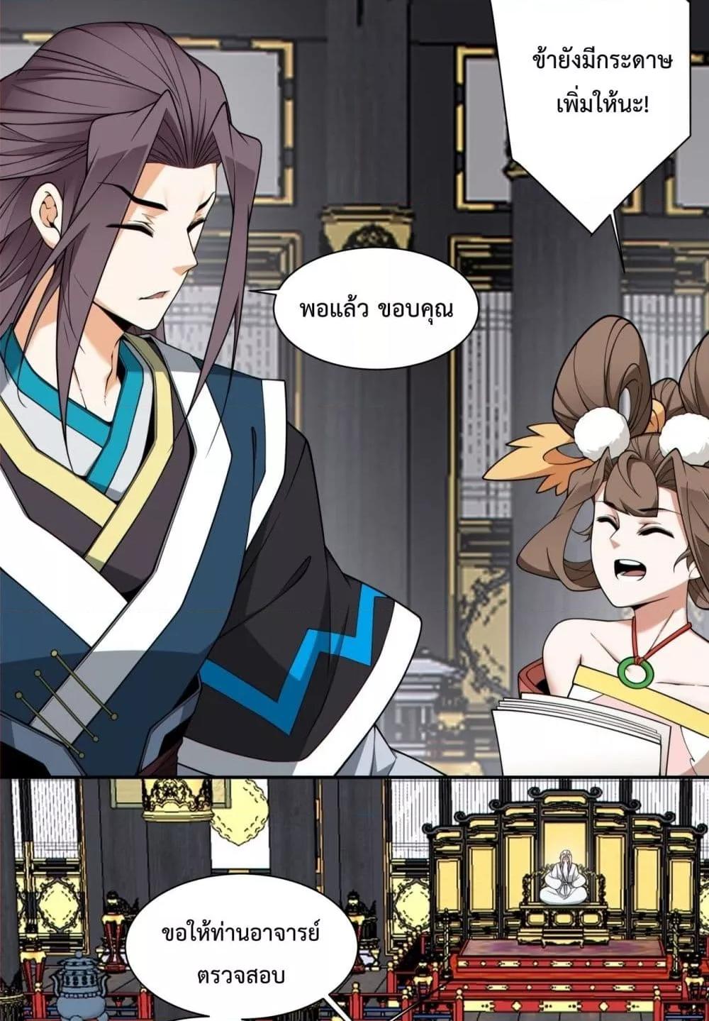 Manga-lc-com อ่านมังงะ อ่านการ์ตูน ออนไลน์ ฟรี MyDisciplesAr ตอนที่ 1 2 3 4 5 6 7 8 9 10 11 12 13 14 ฟรี ไม่มีโฆษณา Manga-lc - อ่าน มังงะ อ่าน การ์ตูน ออนไลน์ อ่านมังงะ ฟรี