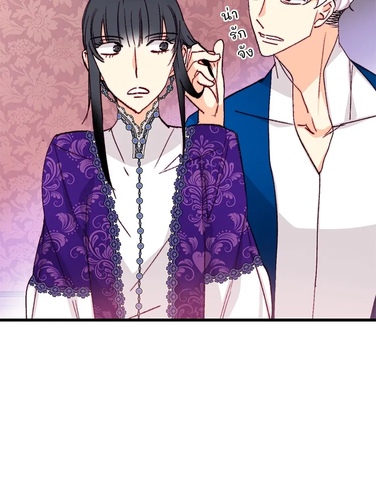 Bring the Love ตอนที่ 130 รูปที่ 10