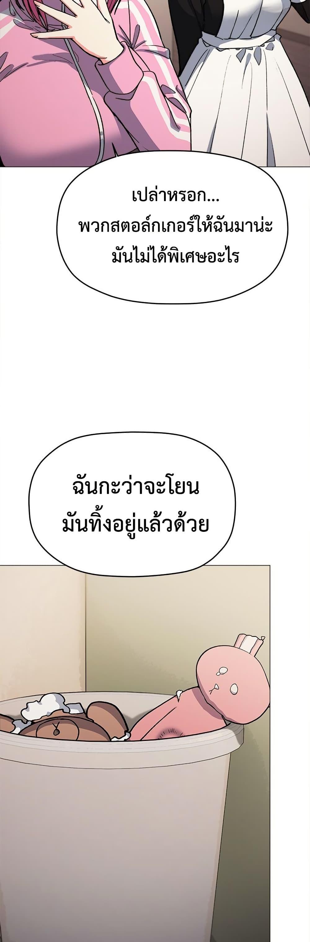 Doujin-Lc- อ่าน โดจิน มังฮวา เกาหลี ญี่ปุ่น จีน แปลไทย Stop Smoking ตอนที่ 1 2 3 4 5 6 7 8 9 10 11 12 13 14 ฟรี ไม่มีโฆษณา อ่าน โดจิน Manhwa เกาหลี ญี่ปุ่น จีน เรามีครบ คัดมาให้เน้นๆ โดจิน 18+ รับประกันความฟินโดย  Doujin Lc