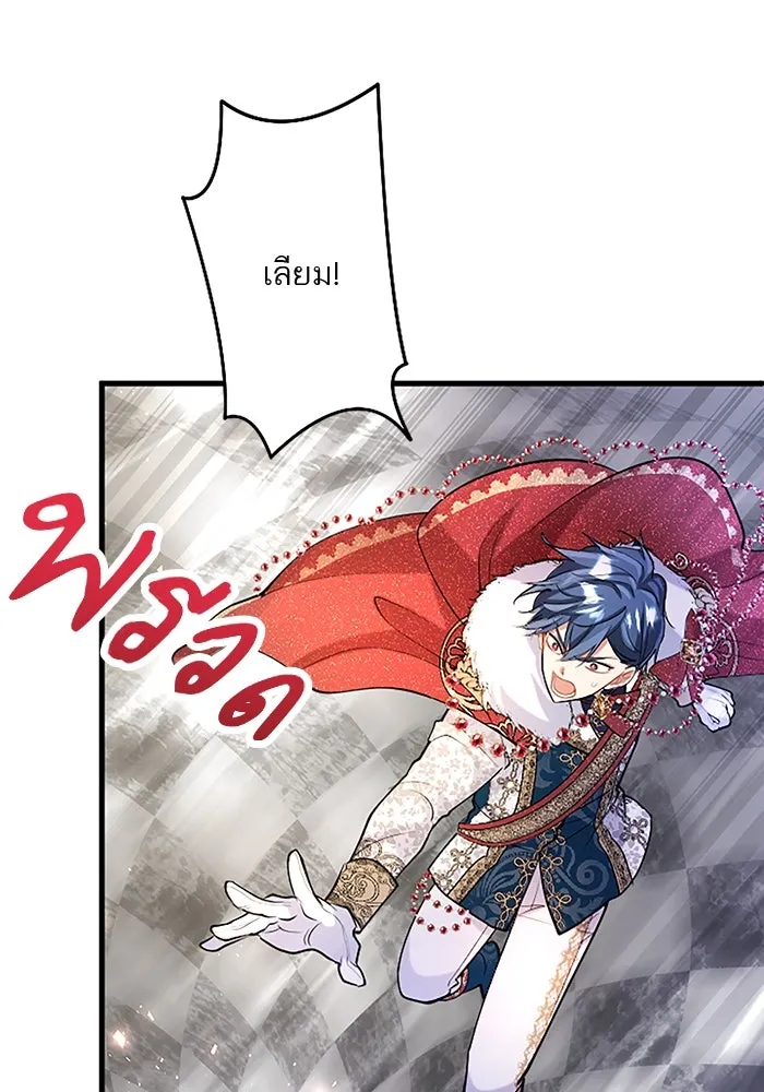 คุณหนูย้อนเวลามาเป็นอัศวิน ตอนที่ 90 รูปที่ 106