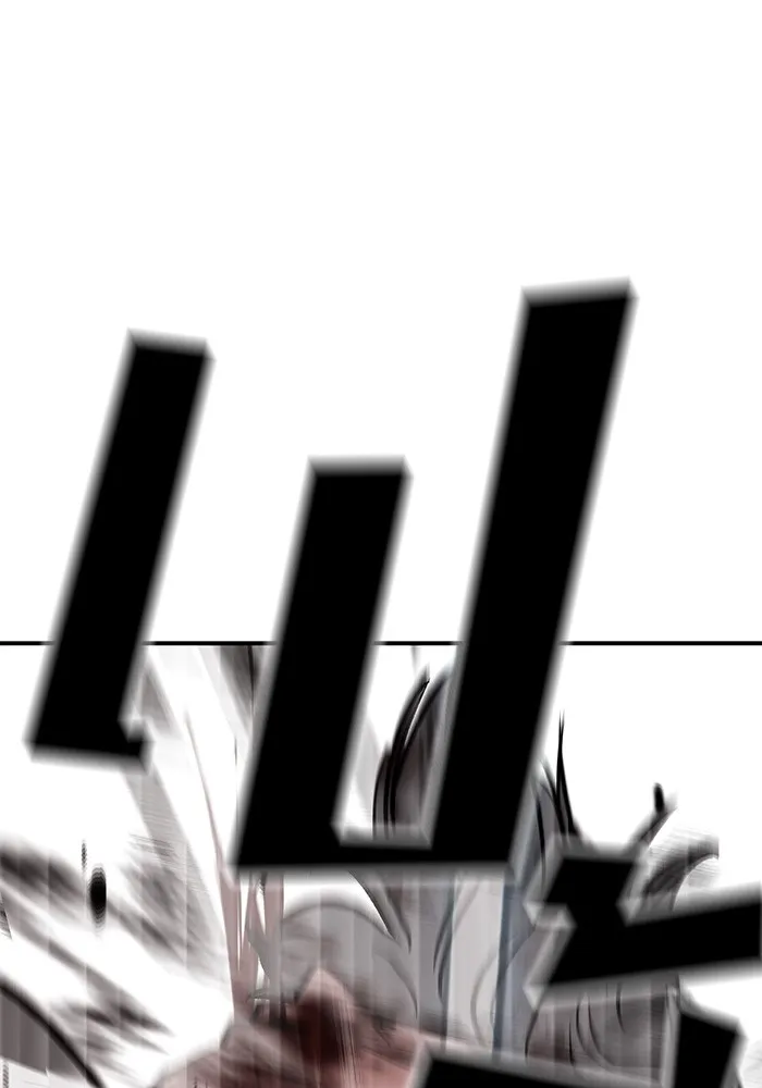 เลวฟาดเลว ตอนที่ 68 รูปที่ 259