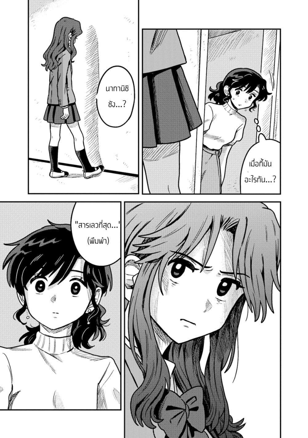 Manga-lc-com อ่านมังงะ อ่านการ์ตูน ออนไลน์ ฟรี Kounai Renai ตอนที่ 1 2 3 4 5 6 7 8 9 10 11 12 13 14 ฟรี ไม่มีโฆษณา Manga-lc - อ่าน มังงะ อ่าน การ์ตูน ออนไลน์ อ่านมังงะ ฟรี