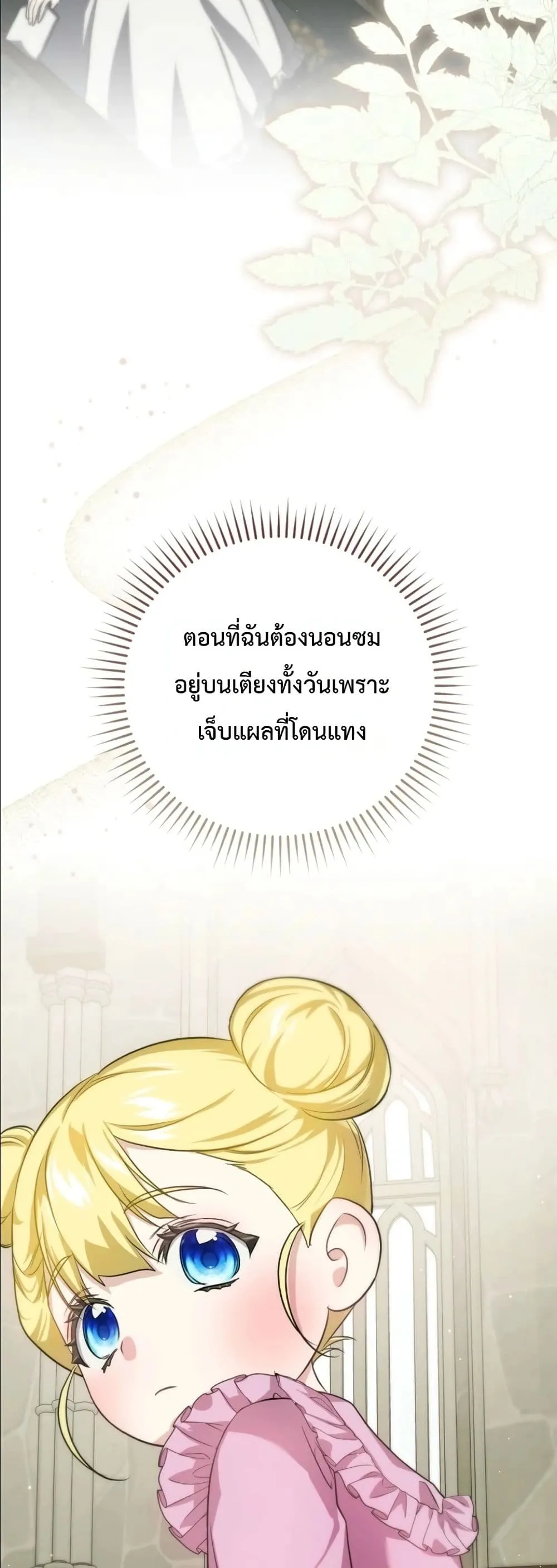Manga-lc-com อ่านมังงะ อ่านการ์ตูน ออนไลน์ ฟรี I Am the 5-Year-Old Spy Who Kidnapped the Villain ตอนที่ 1 2 3 4 5 6 7 8 9 10 11 12 13 14 ฟรี ไม่มีโฆษณา Manga-lc - อ่าน มังงะ อ่าน การ์ตูน ออนไลน์ อ่านมังงะ ฟรี