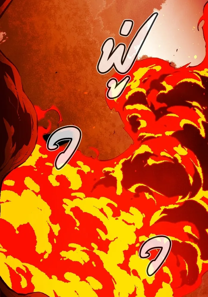 The Lone Necromancer ตอนที่ 58 รูปที่ 43