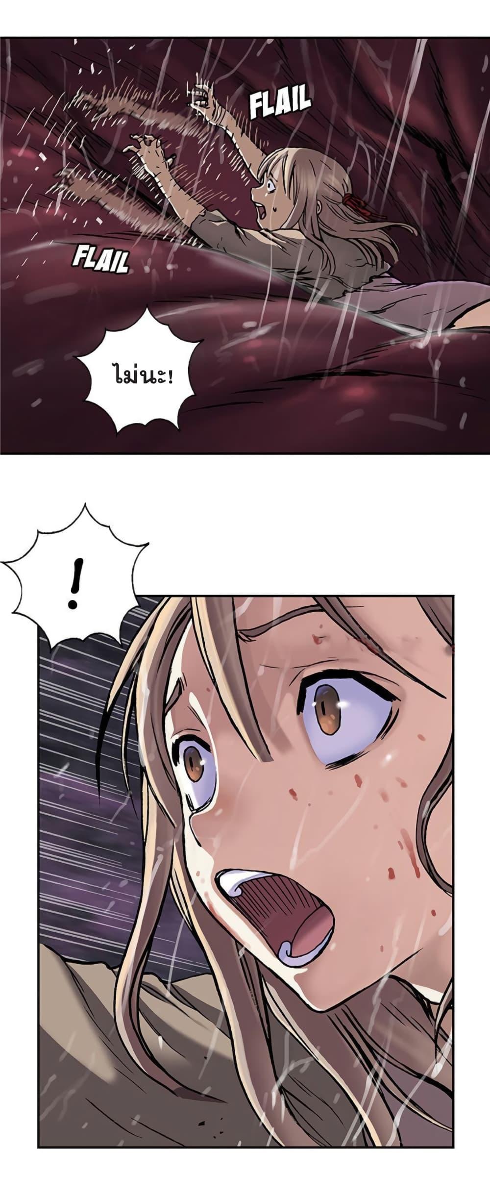 Manga-lc-com อ่านมังงะ อ่านการ์ตูน ออนไลน์ ฟรี Leviathan เลวีอาธาน อสูรกายใต้สมุทร ตอนที่ 1 2 3 4 5 6 7 8 9 10 11 12 13 14 ฟรี ไม่มีโฆษณา Manga-lc - อ่าน มังงะ อ่าน การ์ตูน ออนไลน์ อ่านมังงะ ฟรี