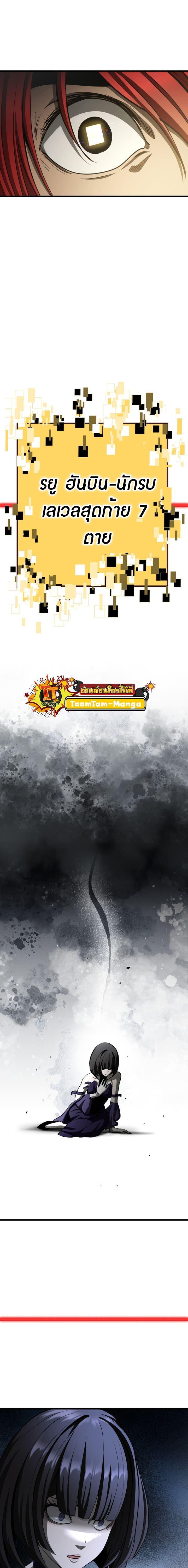 Manga-lc-com อ่านมังงะ อ่านการ์ตูน ออนไลน์ ฟรี Survival Of Blade King ตอนที่ 1 2 3 4 5 6 7 8 9 10 11 12 13 14 ฟรี ไม่มีโฆษณา Manga-lc - อ่าน มังงะ อ่าน การ์ตูน ออนไลน์ อ่านมังงะ ฟรี