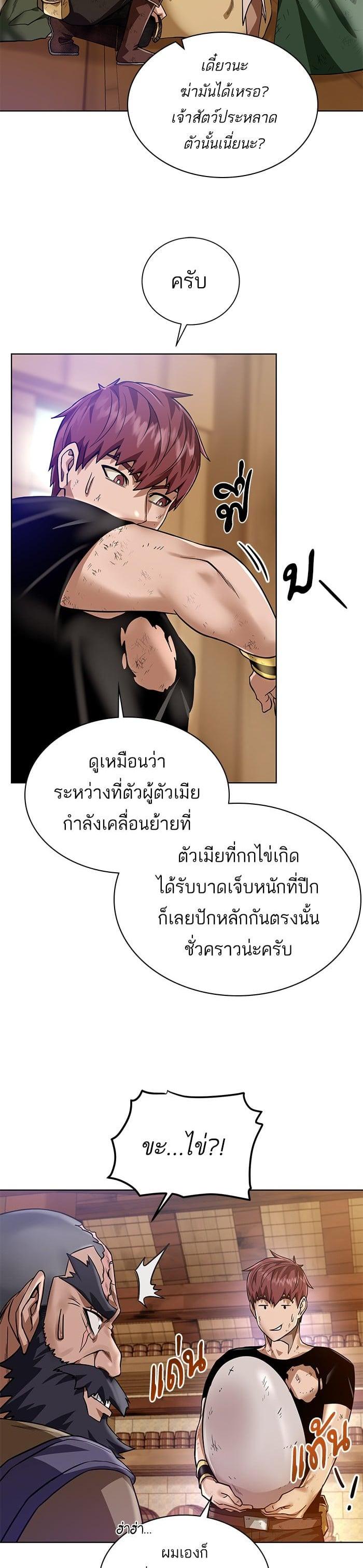 Manga-lc-com อ่านมังงะ อ่านการ์ตูน ออนไลน์ ฟรี Dungeons and Artifacts ตอนที่ 1 2 3 4 5 6 7 8 9 10 11 12 13 14 ฟรี ไม่มีโฆษณา Manga-lc - อ่าน มังงะ อ่าน การ์ตูน ออนไลน์ อ่านมังงะ ฟรี