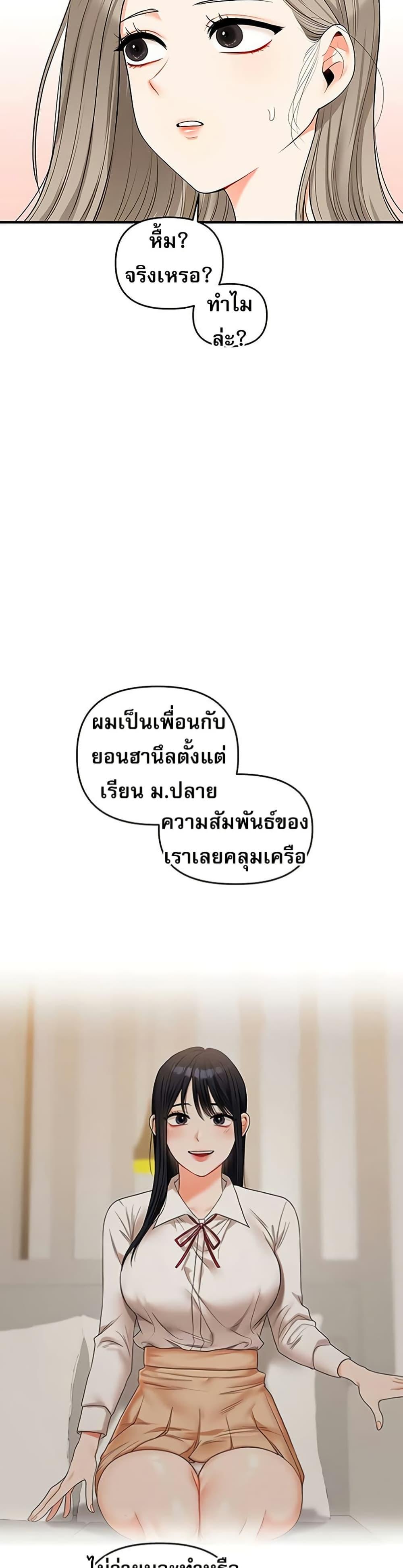 Doujin-Lc- อ่าน โดจิน มังฮวา เกาหลี ญี่ปุ่น จีน แปลไทย Relationship Reversal ตอนที่ 1 2 3 4 5 6 7 8 9 10 11 12 13 14 ฟรี ไม่มีโฆษณา อ่าน โดจิน Manhwa เกาหลี ญี่ปุ่น จีน เรามีครบ คัดมาให้เน้นๆ โดจิน 18+ รับประกันความฟินโดย  Doujin Lc