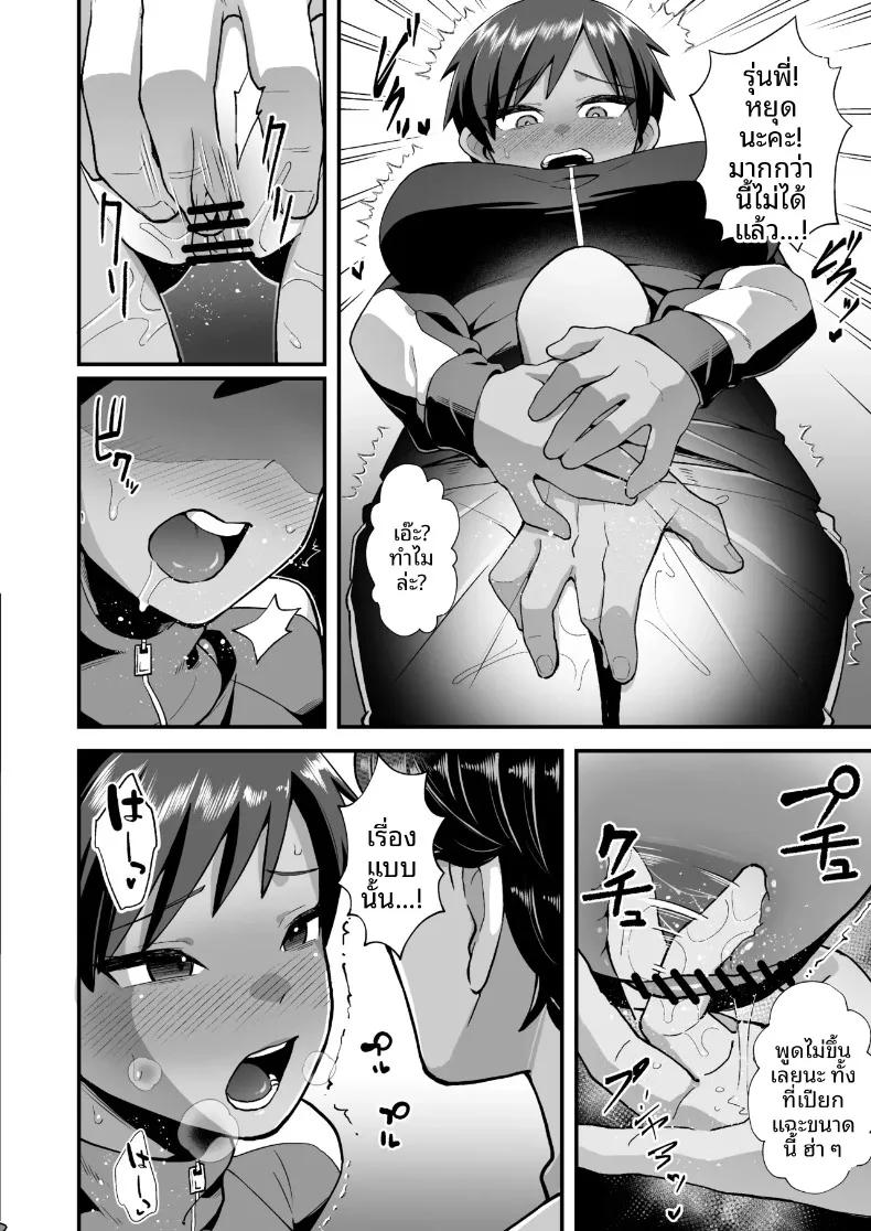 Doujin-Lc- อ่าน โดจิน มังฮวา เกาหลี ญี่ปุ่น จีน แปลไทย ลาก่อนนะเจ้าชายของฉัน (Creampie) ตอนที่ 1 2 3 4 5 6 7 8 9 10 11 12 13 14 ฟรี ไม่มีโฆษณา อ่าน โดจิน Manhwa เกาหลี ญี่ปุ่น จีน เรามีครบ คัดมาให้เน้นๆ โดจิน 18+ รับประกันความฟินโดย  Doujin Lc