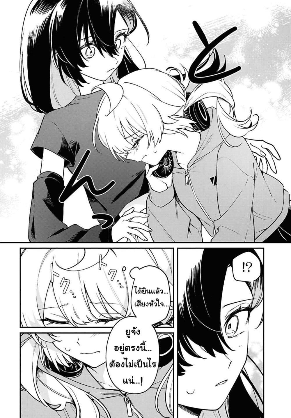 Manga-lc-com อ่านมังงะ อ่านการ์ตูน ออนไลน์ ฟรี Kimi ga Hoeru Tame no Uta wo ตอนที่ 1 2 3 4 5 6 7 8 9 10 11 12 13 14 ฟรี ไม่มีโฆษณา Manga-lc - อ่าน มังงะ อ่าน การ์ตูน ออนไลน์ อ่านมังงะ ฟรี