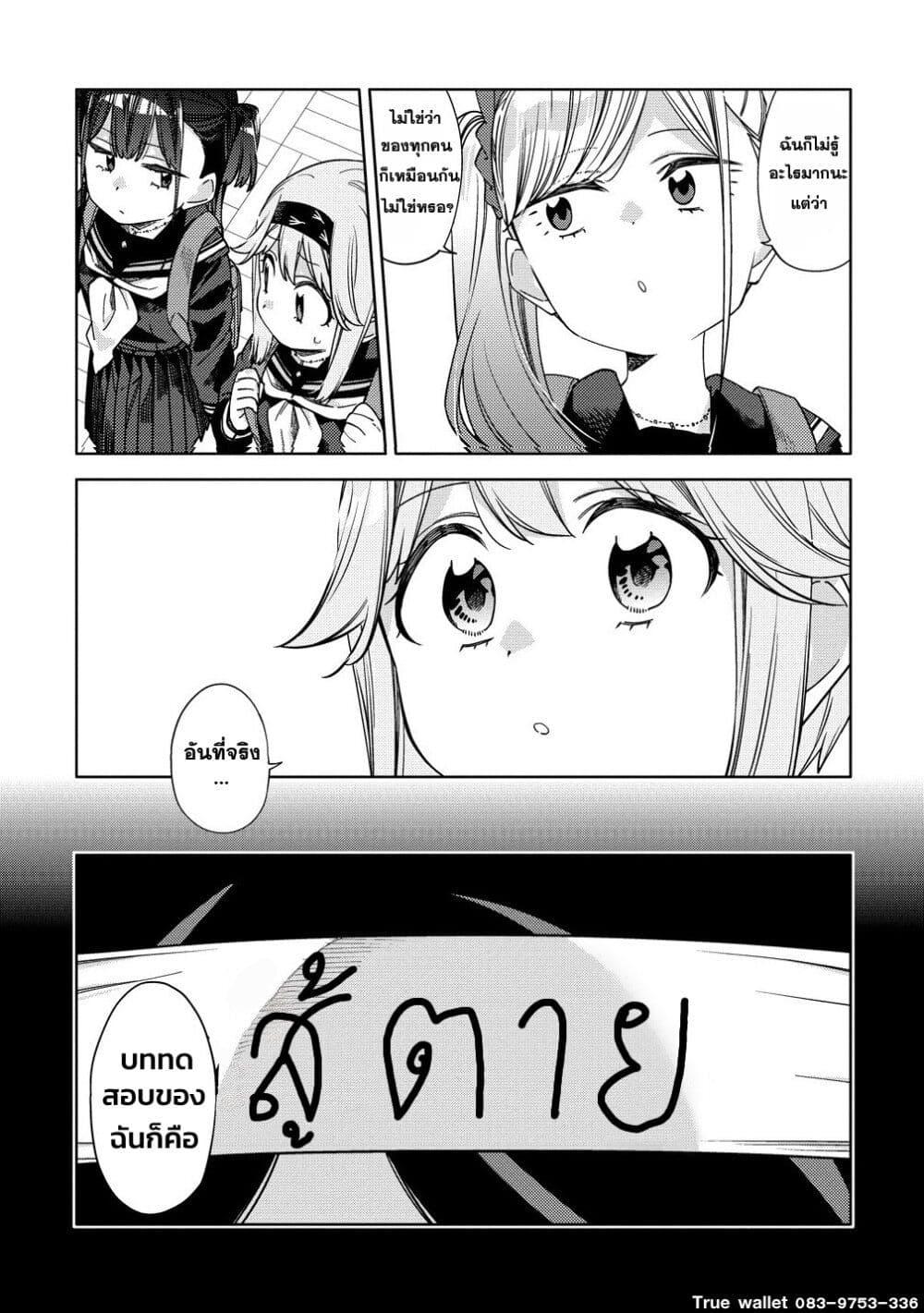 Manga-lc-com อ่านมังงะ อ่านการ์ตูน ออนไลน์ ฟรี Mashou no Otome no Yakumawari ตอนที่ 1 2 3 4 5 6 7 8 9 10 11 12 13 14 ฟรี ไม่มีโฆษณา Manga-lc - อ่าน มังงะ อ่าน การ์ตูน ออนไลน์ อ่านมังงะ ฟรี