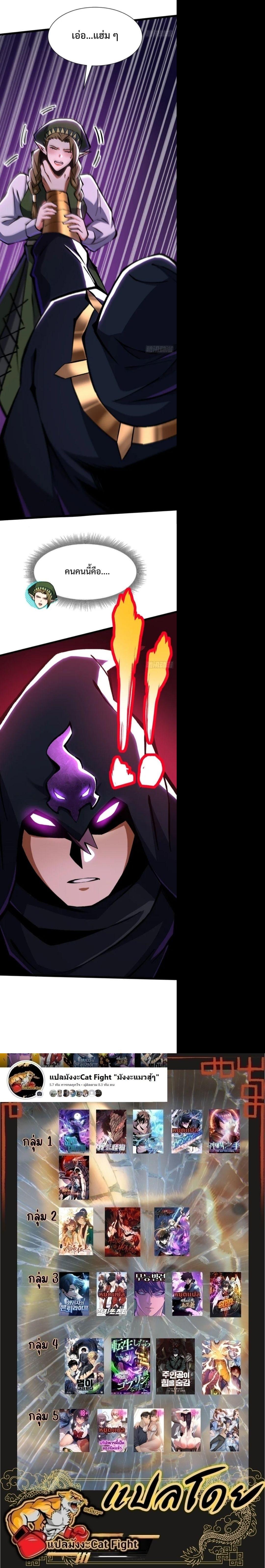 Manga-lc-com อ่านมังงะ อ่านการ์ตูน ออนไลน์ ฟรี I REALLY DON’T WANT TO LEARN FORBIDDEN SPELLS ตอนที่ 1 2 3 4 5 6 7 8 9 10 11 12 13 14 ฟรี ไม่มีโฆษณา Manga-lc - อ่าน มังงะ อ่าน การ์ตูน ออนไลน์ อ่านมังงะ ฟรี