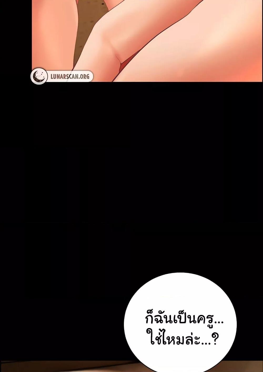Doujin-Lc- อ่าน โดจิน มังฮวา เกาหลี ญี่ปุ่น จีน แปลไทย Teacher’s Efforts ตอนที่ 1 2 3 4 5 6 7 8 9 10 11 12 13 14 ฟรี ไม่มีโฆษณา อ่าน โดจิน Manhwa เกาหลี ญี่ปุ่น จีน เรามีครบ คัดมาให้เน้นๆ โดจิน 18+ รับประกันความฟินโดย  Doujin Lc