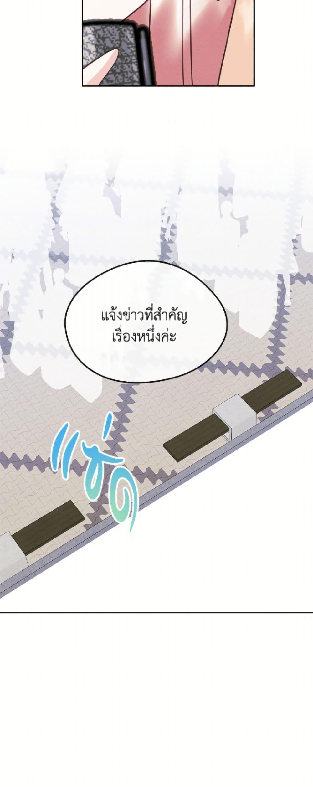 Manga-lc-com อ่านมังงะ อ่านการ์ตูน ออนไลน์ ฟรี I Became The Male Lead’s Female Friend ตอนที่ 1 2 3 4 5 6 7 8 9 10 11 12 13 14 ฟรี ไม่มีโฆษณา Manga-lc - อ่าน มังงะ อ่าน การ์ตูน ออนไลน์ อ่านมังงะ ฟรี