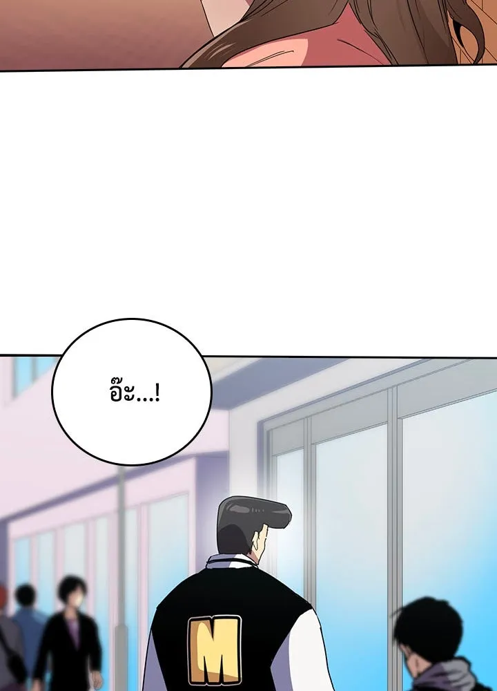 นักเลงกระจอกย้อนเวลามาทวงแค้น ตอนที่ 38 รูปที่ 83