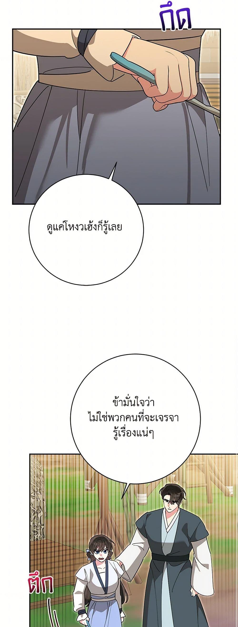 Manga-lc-com อ่านมังงะ อ่านการ์ตูน ออนไลน์ ฟรี Precious Daughter of the Greatest Martial Arts Villain ตอนที่ 1 2 3 4 5 6 7 8 9 10 11 12 13 14 ฟรี ไม่มีโฆษณา Manga-lc - อ่าน มังงะ อ่าน การ์ตูน ออนไลน์ อ่านมังงะ ฟรี