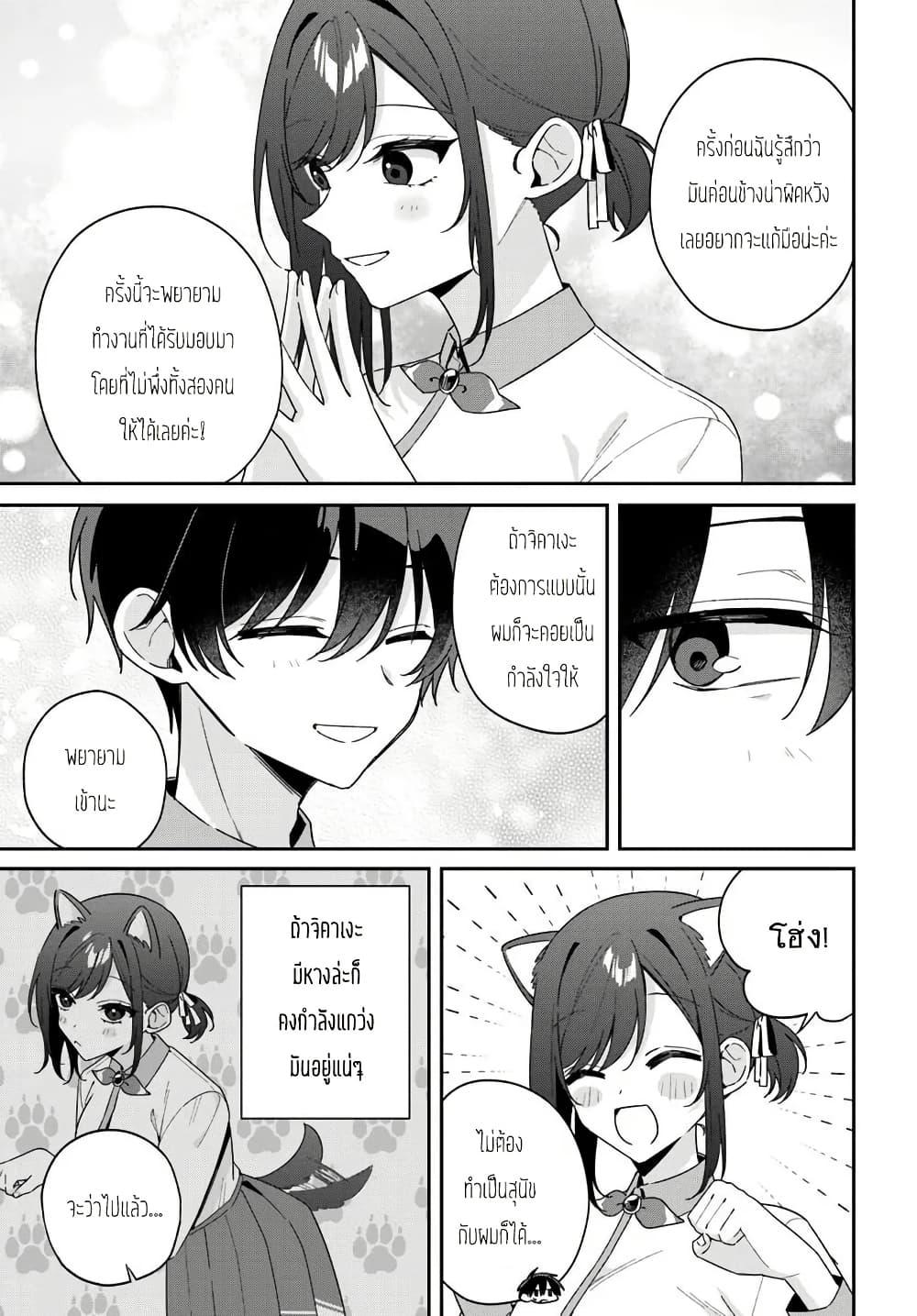 Manga-lc-com อ่านมังงะ อ่านการ์ตูน ออนไลน์ ฟรี Futago Matomete “Kanojo” ni Shinai ตอนที่ 1 2 3 4 5 6 7 8 9 10 11 12 13 14 ฟรี ไม่มีโฆษณา Manga-lc - อ่าน มังงะ อ่าน การ์ตูน ออนไลน์ อ่านมังงะ ฟรี