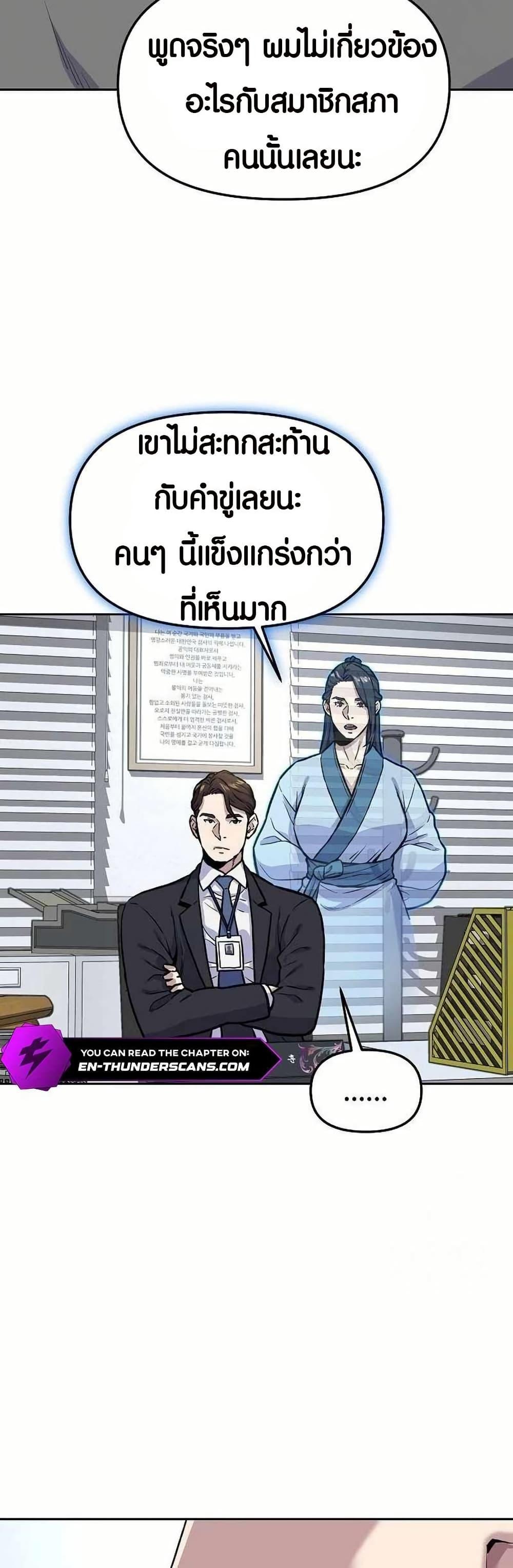 Manga-lc-com อ่านมังงะ อ่านการ์ตูน ออนไลน์ ฟรี Overpower Your Enemies by the Law ตอนที่ 1 2 3 4 5 6 7 8 9 10 11 12 13 14 ฟรี ไม่มีโฆษณา Manga-lc - อ่าน มังงะ อ่าน การ์ตูน ออนไลน์ อ่านมังงะ ฟรี