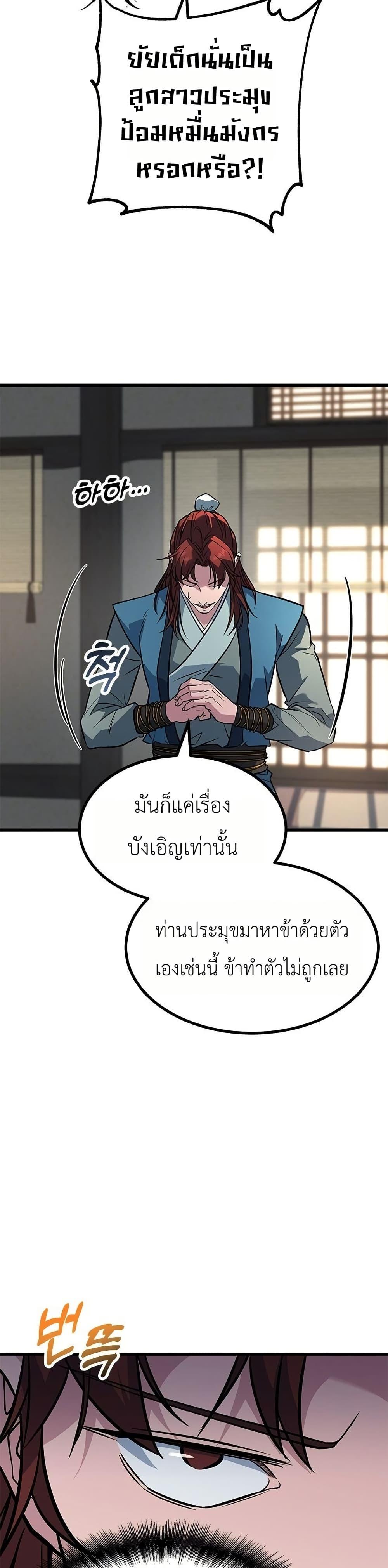 Manga-lc-com อ่านมังงะ อ่านการ์ตูน ออนไลน์ ฟรี Minor Legend ตอนที่ 1 2 3 4 5 6 7 8 9 10 11 12 13 14 ฟรี ไม่มีโฆษณา Manga-lc - อ่าน มังงะ อ่าน การ์ตูน ออนไลน์ อ่านมังงะ ฟรี