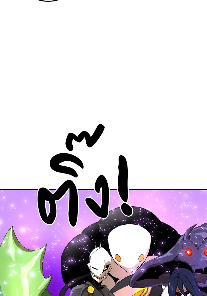 Double Click ตอนที่ 15 รูปที่ 59