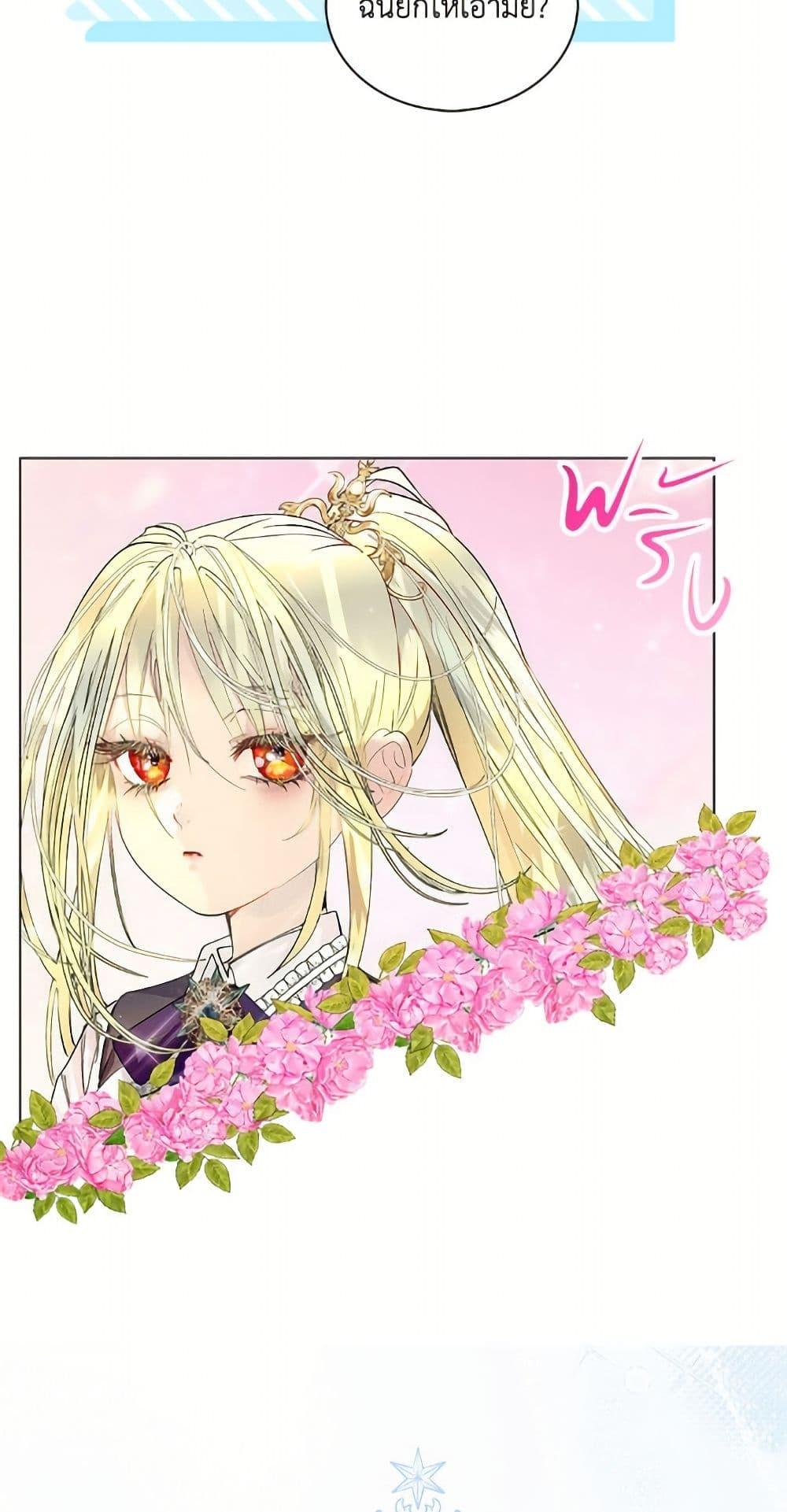 Manga-lc-com อ่านมังงะ อ่านการ์ตูน ออนไลน์ ฟรี Miss Not-So Sidekick ตอนที่ 1 2 3 4 5 6 7 8 9 10 11 12 13 14 ฟรี ไม่มีโฆษณา Manga-lc - อ่าน มังงะ อ่าน การ์ตูน ออนไลน์ อ่านมังงะ ฟรี