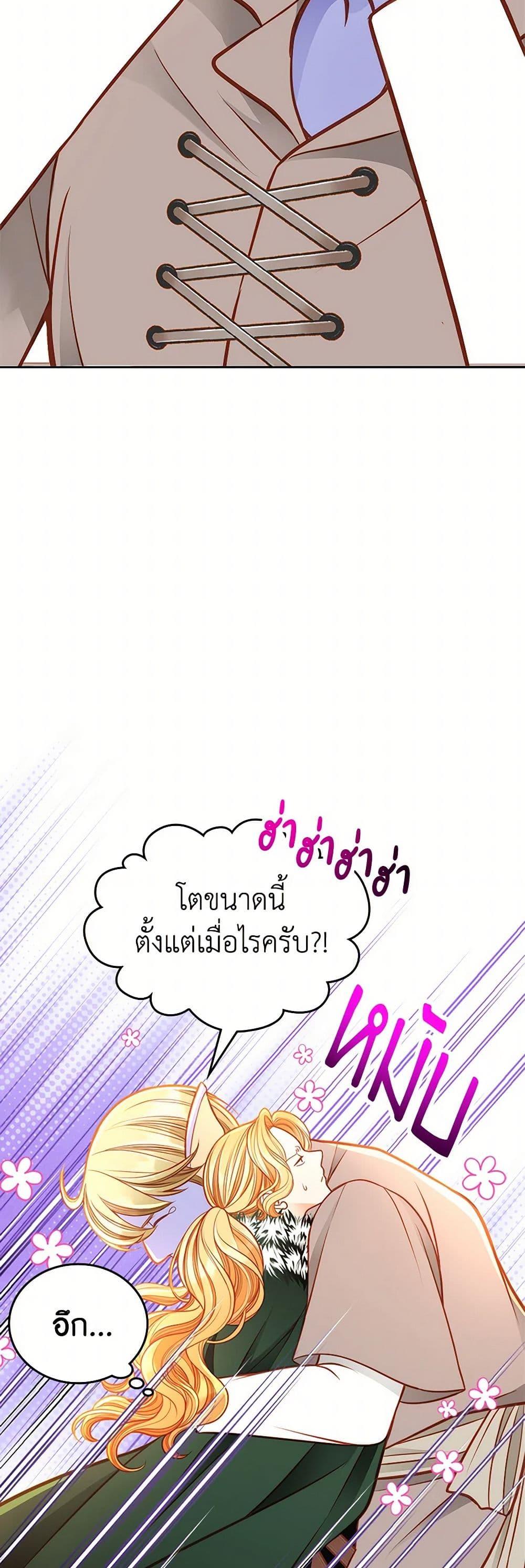 Manga-lc-com อ่านมังงะ อ่านการ์ตูน ออนไลน์ ฟรี The Duchess’s Secret Dressing Room ตอนที่ 1 2 3 4 5 6 7 8 9 10 11 12 13 14 ฟรี ไม่มีโฆษณา Manga-lc - อ่าน มังงะ อ่าน การ์ตูน ออนไลน์ อ่านมังงะ ฟรี