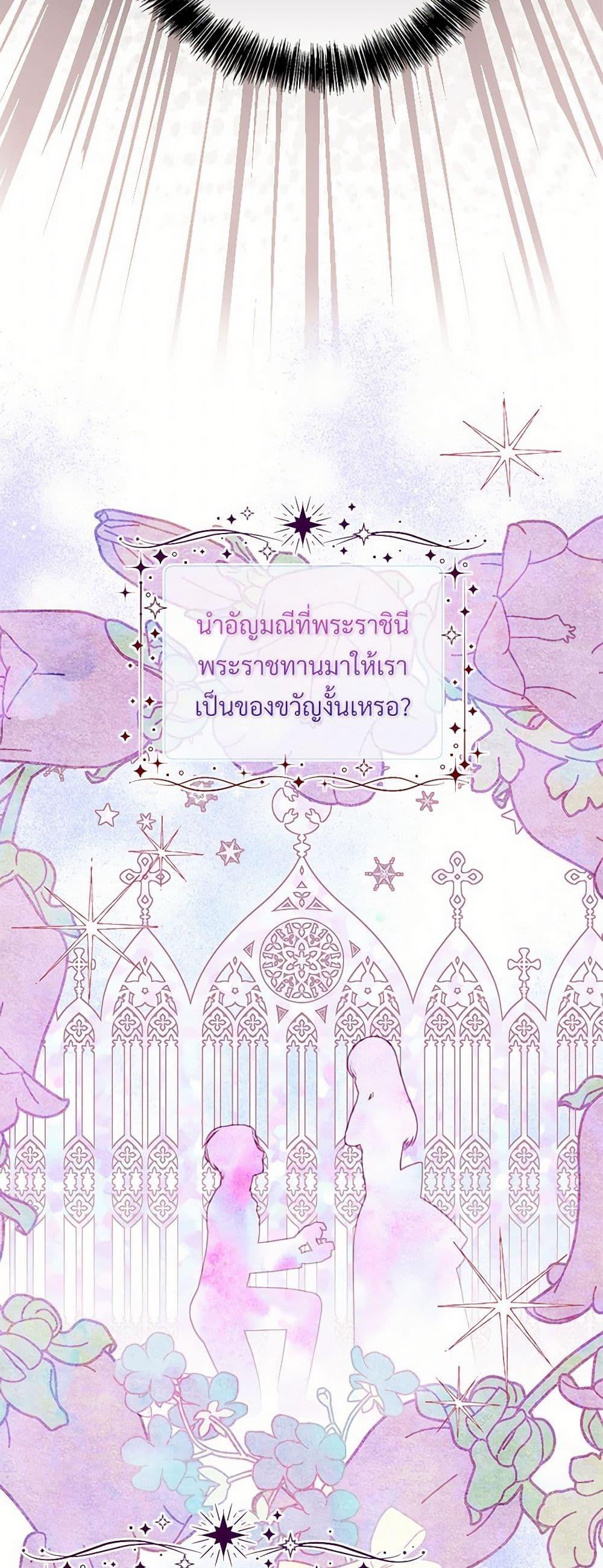 Manga-lc-com อ่านมังงะ อ่านการ์ตูน ออนไลน์ ฟรี I Can’t Keep Up With My Stallion Duke ตอนที่ 1 2 3 4 5 6 7 8 9 10 11 12 13 14 ฟรี ไม่มีโฆษณา Manga-lc - อ่าน มังงะ อ่าน การ์ตูน ออนไลน์ อ่านมังงะ ฟรี