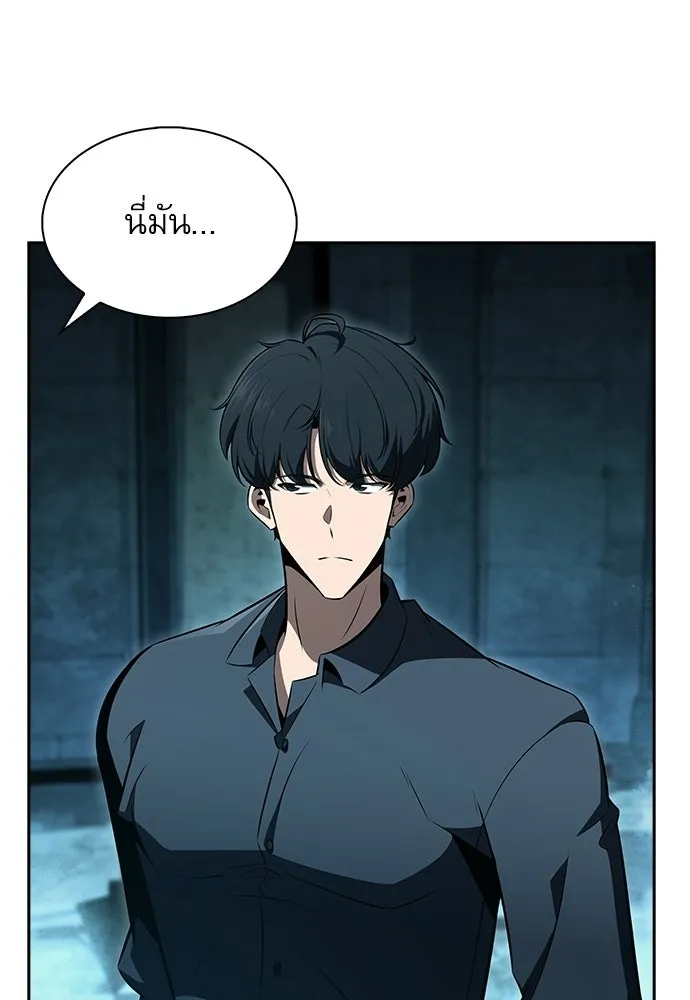 ครัวผู้กล้าท้าให้ชิม ตอนที่ 39 รูปที่ 59